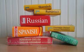 مكتب ترجمة في دمشق