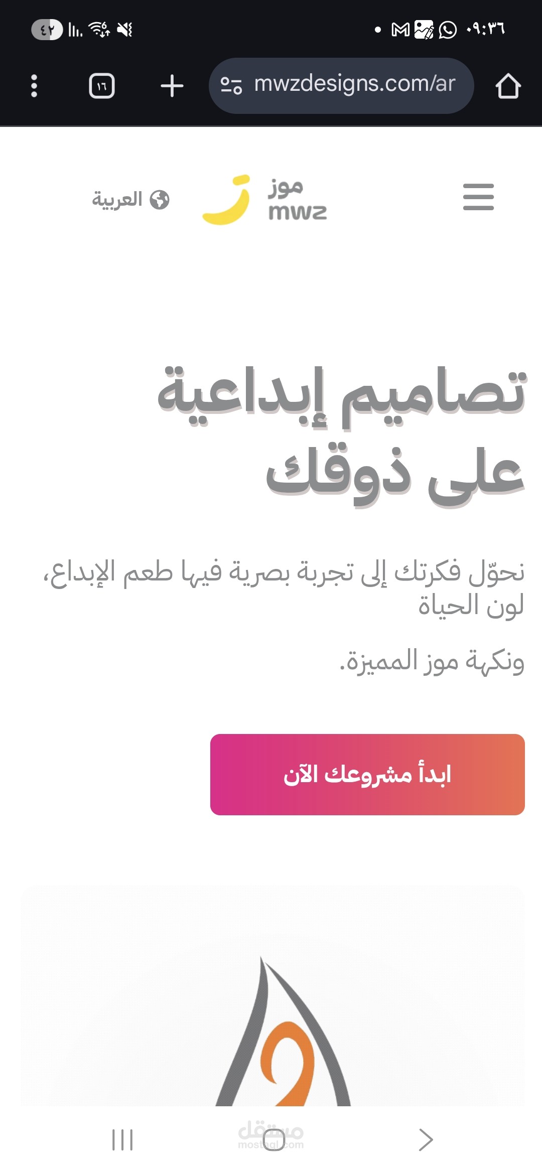 انشاء هوية بصرية وبروفايل لمختلف المنشآت