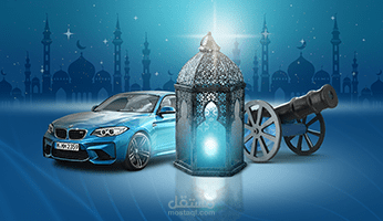 تصميمات سوشيال ميديا | اكاديمية تعليم قيادة سيارات