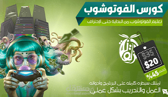 تصميمات سوشيال ميديا + بانرات - اكاديمية الزتونة