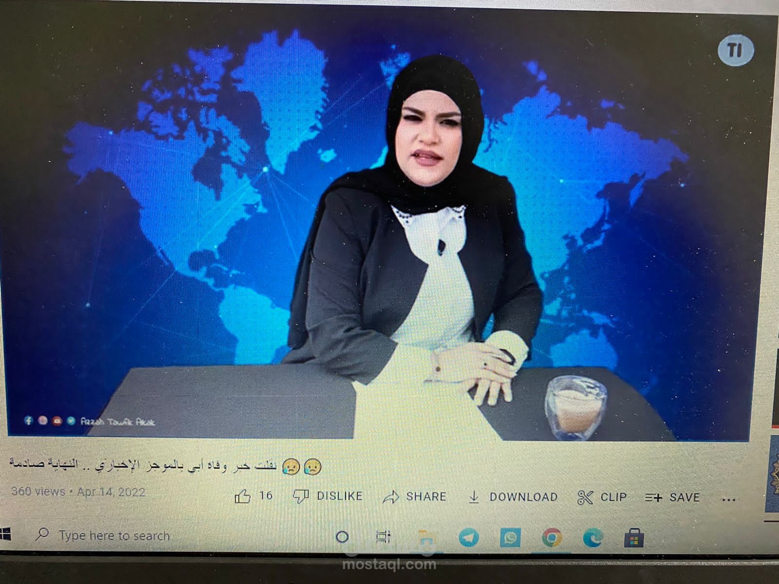 نقلت خبر وفاة أبي في موجز إخباري