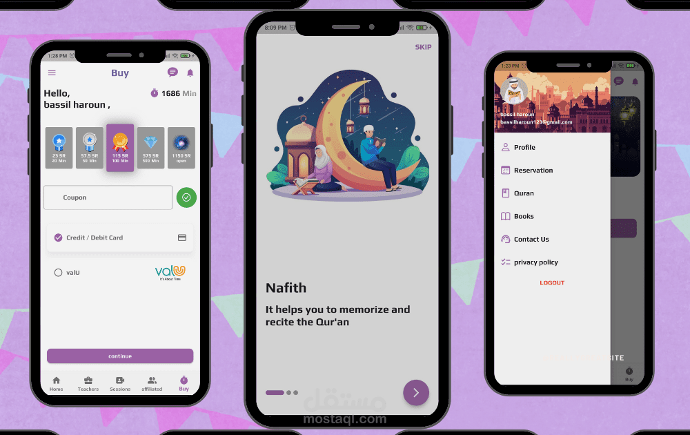 تطبيق "نافث" للرقية الشرعية عن بعد