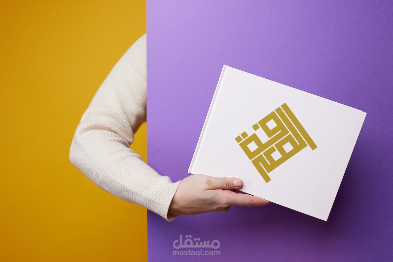 شعار مكتبة المعرفة