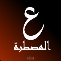 تصميم شعار لقناة يوتيوب بتعمل برامج متنوعة