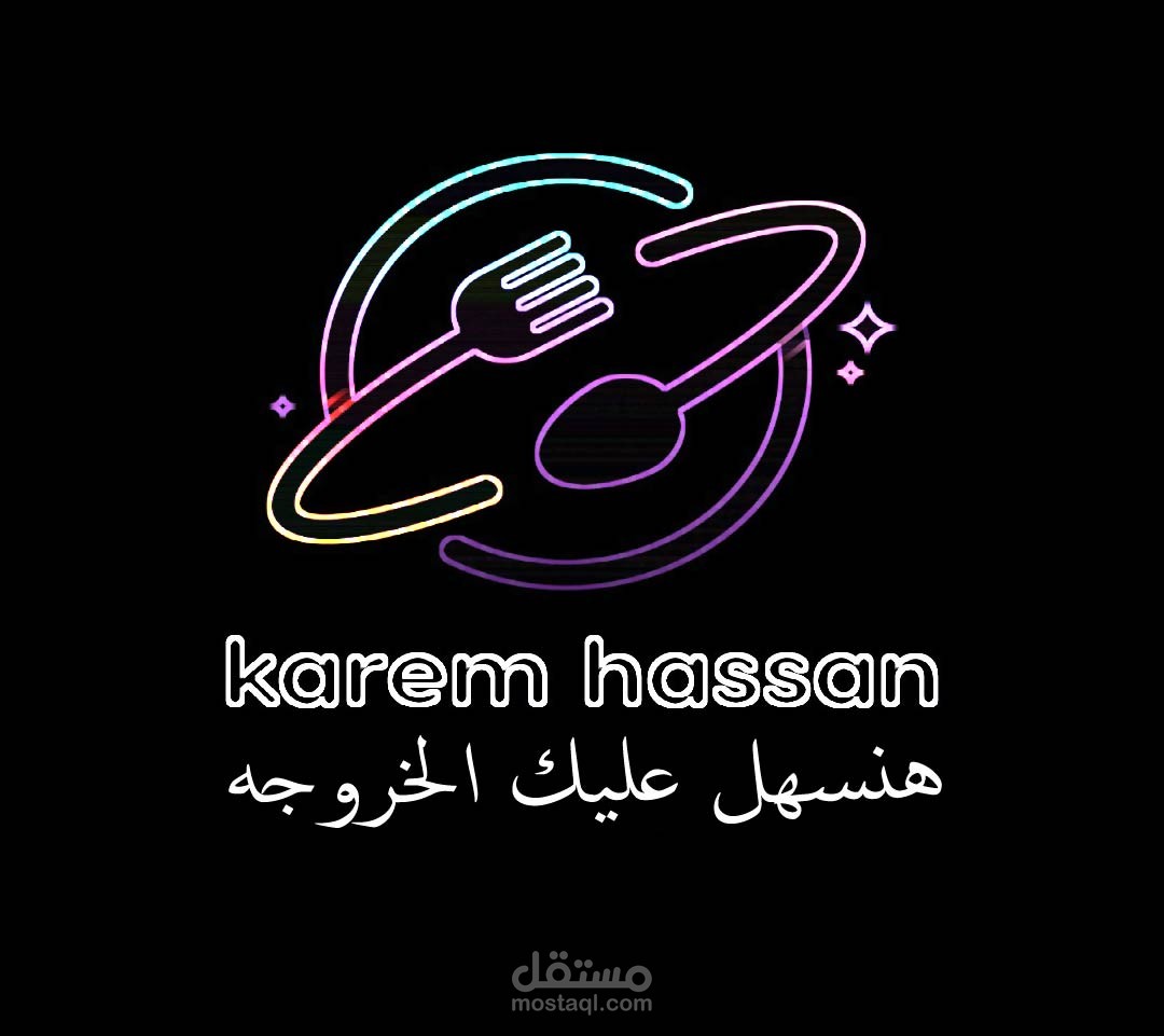 تصميم قناة يوتيوب اكل بناء على رغبة العميل