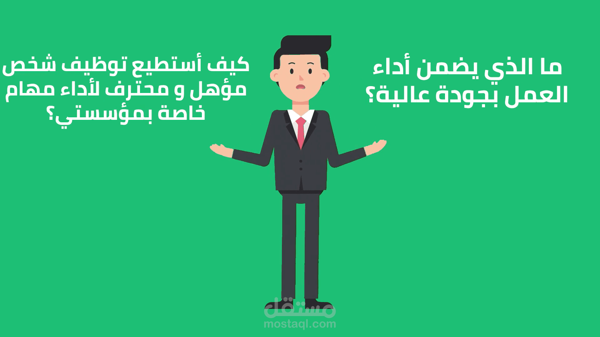 Last Project for Kafiil website