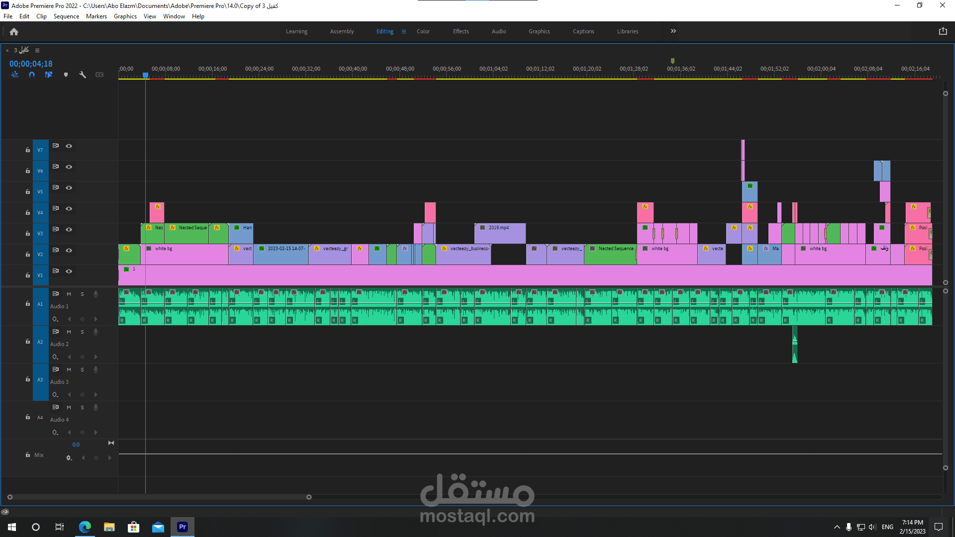 مونتاج فيديو قران كريم