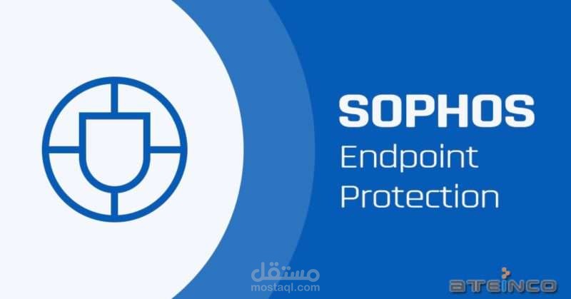 تنصيب وضبط Sophps Firewall لمؤسسة حكومية بالسعودية