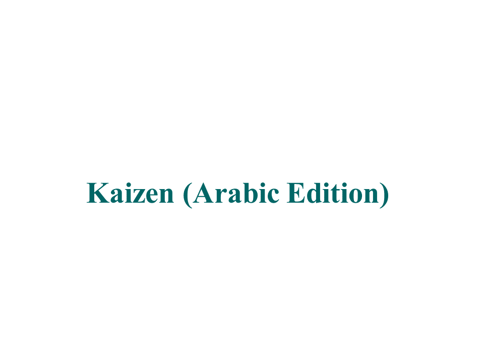 كتابة محتوى+تصميم عرض بوربوينت