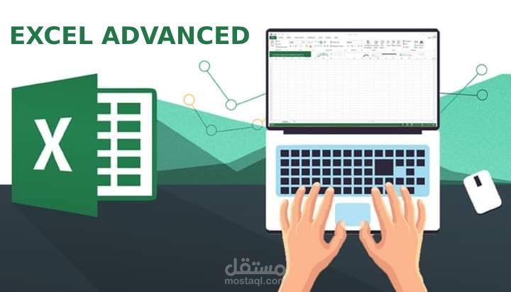 تقرير  العملاء باستخدام الاكسل شيت
