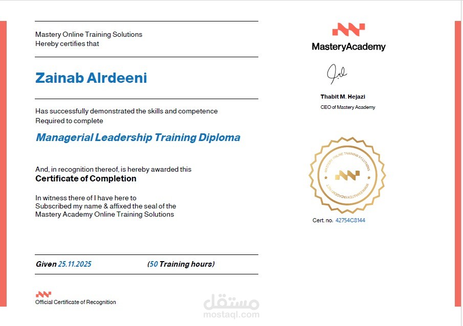 Managerial Leadership Training Diploma