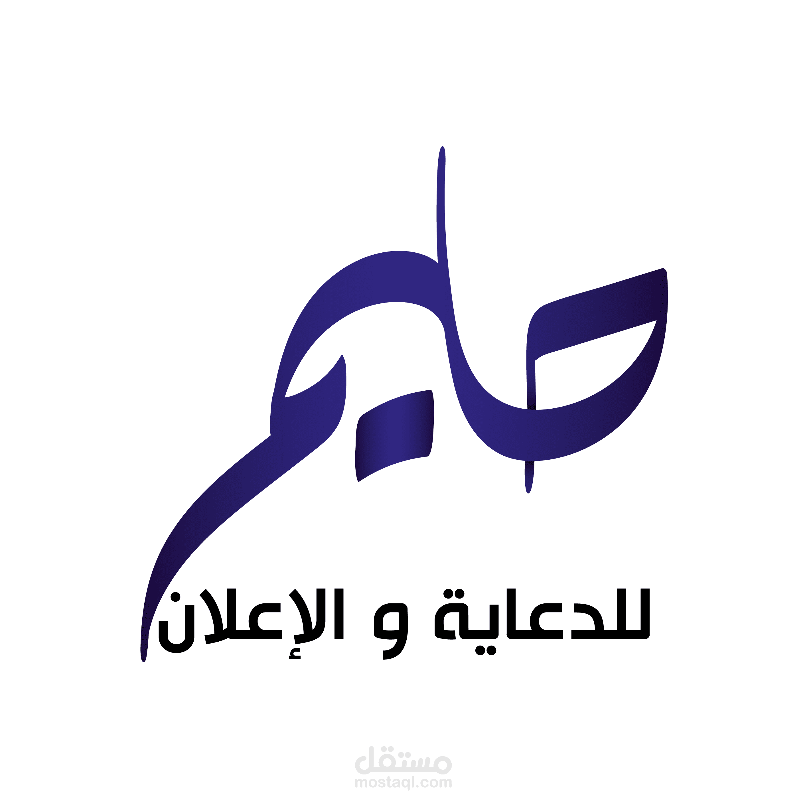 تصميم شعار شخصي