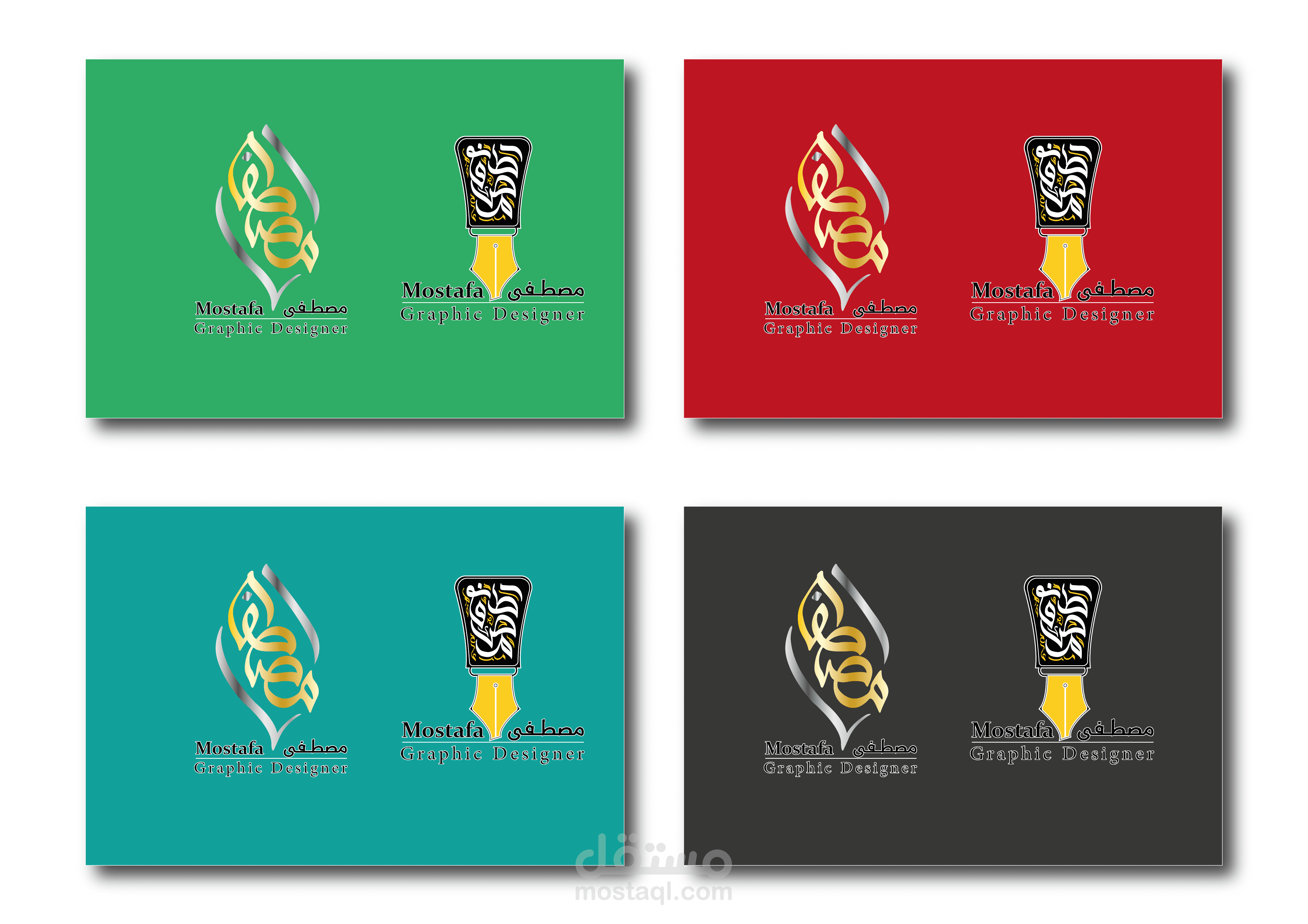 تصميم شعار مميز بالخط العربي