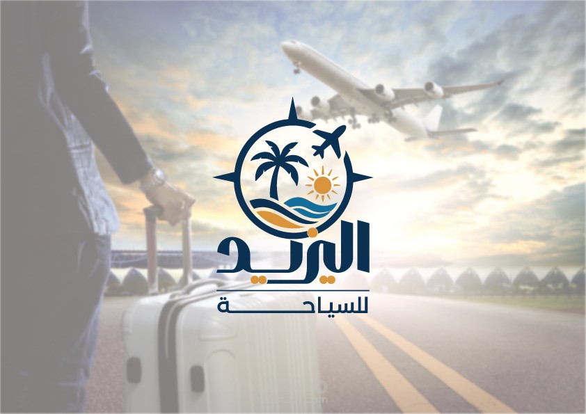 شعار شركة اليزيد للسياحة