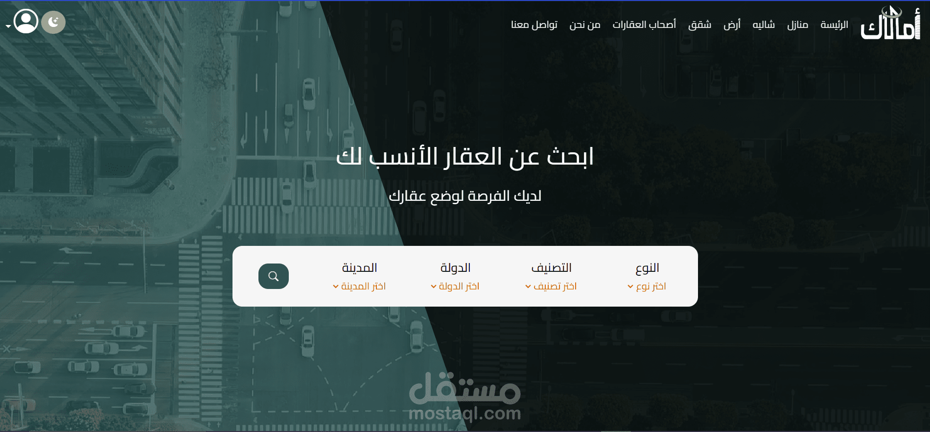 منصة املاك العقارية