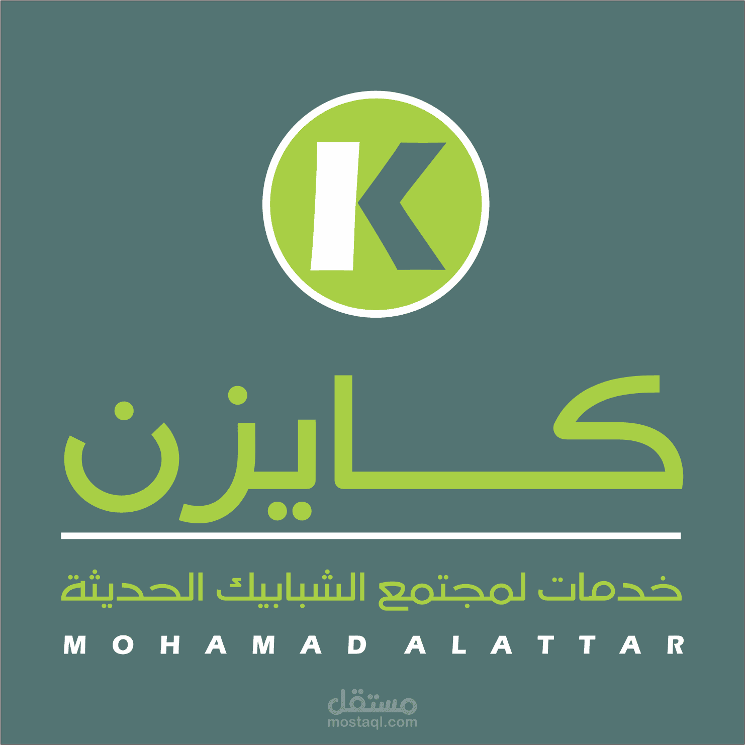 عروض تقديمية محترفة - باوربوينت