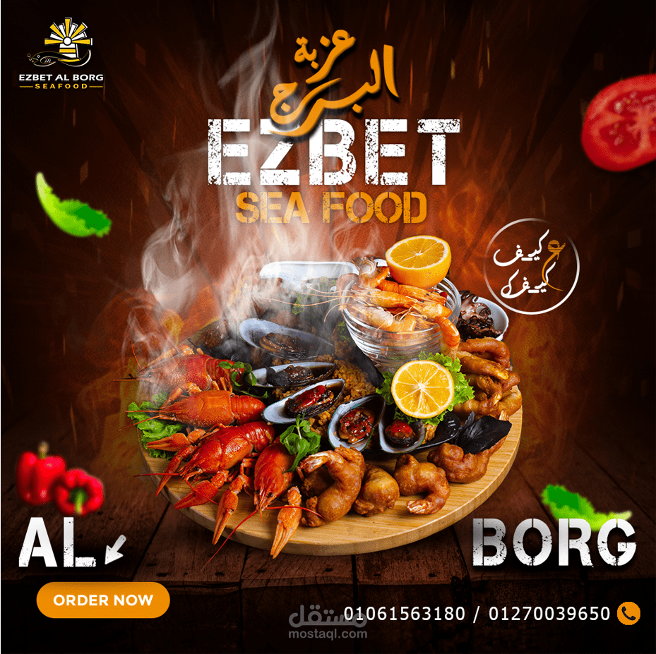 تصميم بوسترات سوشيال ميديا باحترافية و جودة عالية