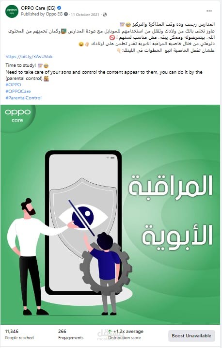 كتابة محتوى