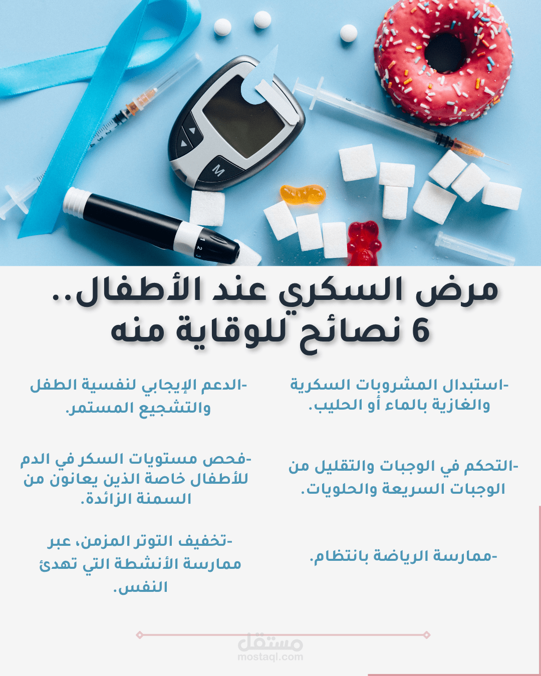 كتابة محتوى والتصميم