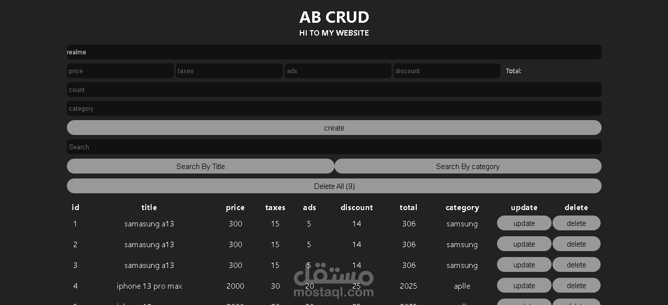 منصة ادارة بيانات الكترونية