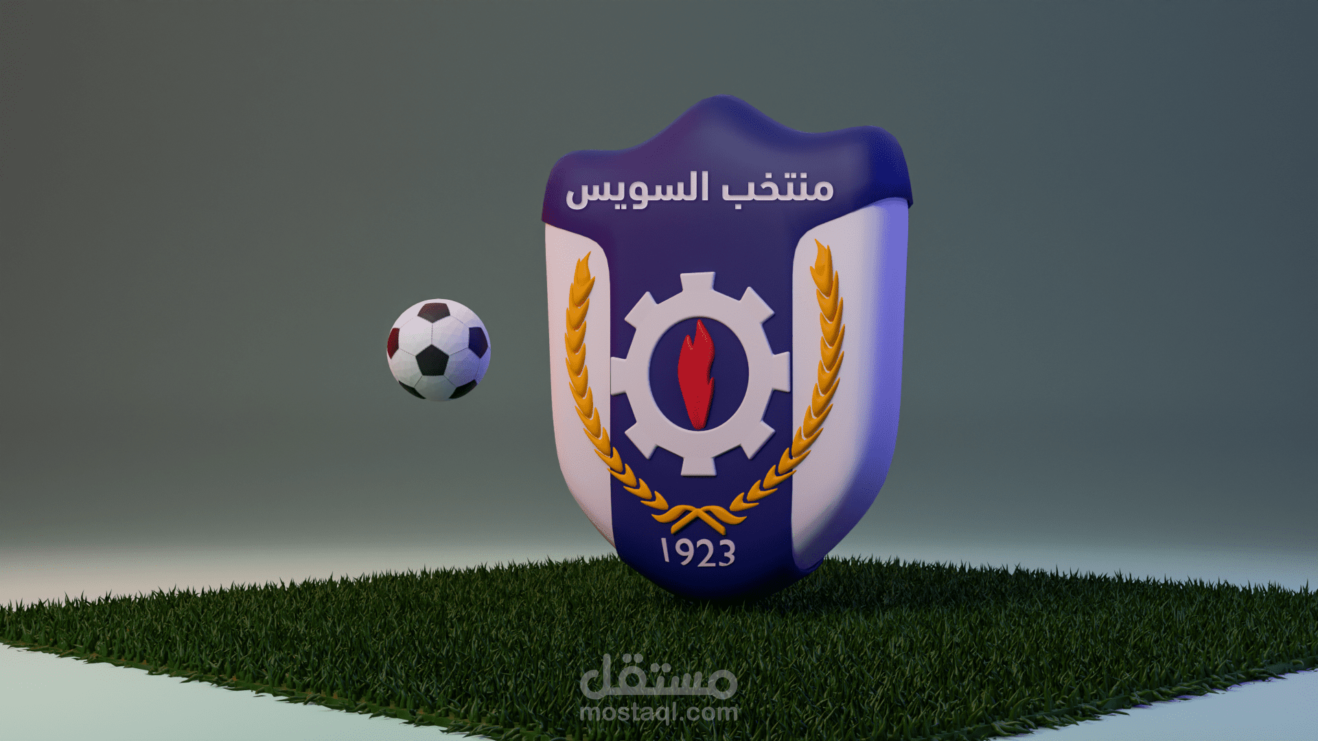 تحويل شعار ل3D