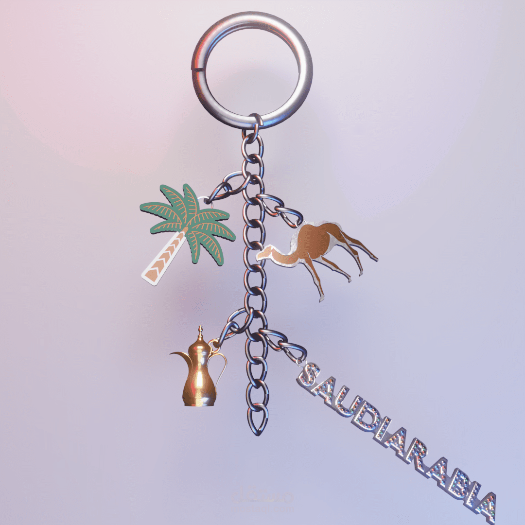 Saudi's Keychain