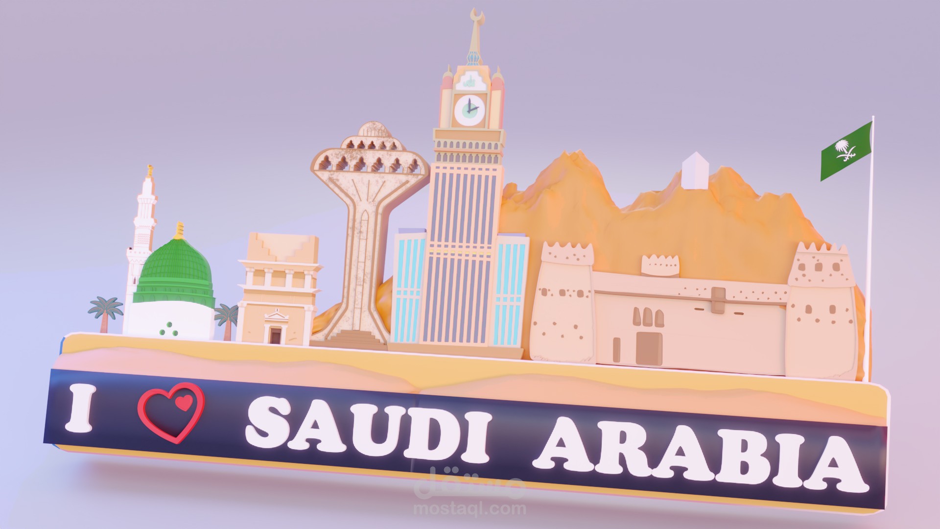 Saudi's Fridge Magnet