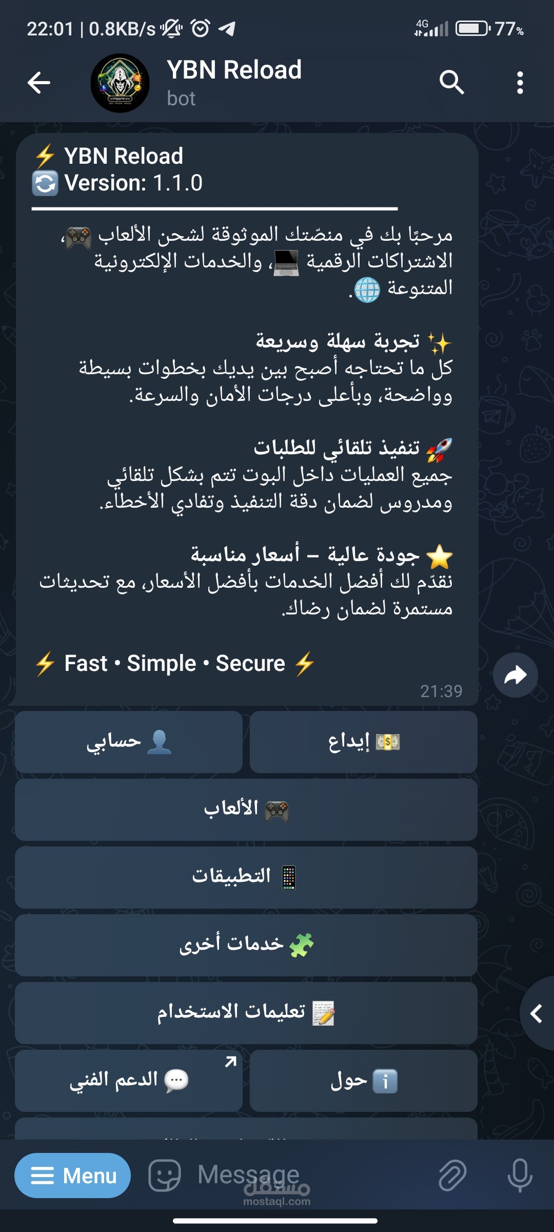 بوت تلغرام احترافي حسب الطلب