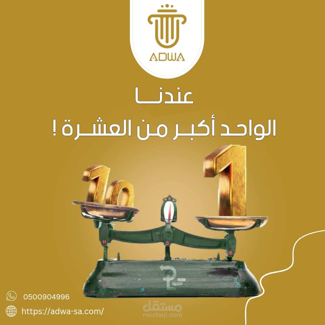 تصميم بوستات حساب انستقرام خاص بالتسويق و الخدمات الإلكترونية
