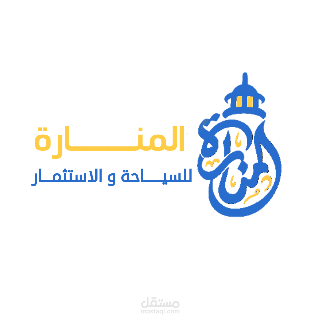 لوجو شركة سياحة و استثمار