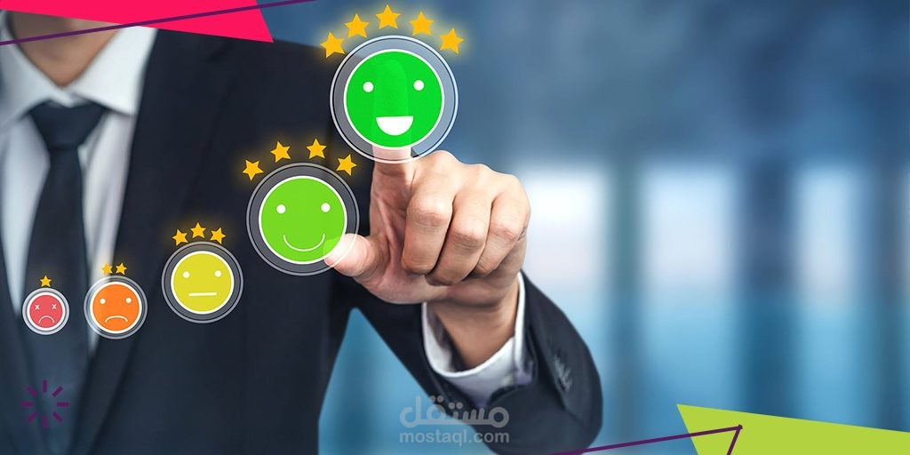 خدمة عملاء
