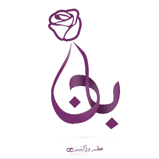 تصميم شعار لمنتج عطور وتسويق عبر منصات التواصل الاجتماعي