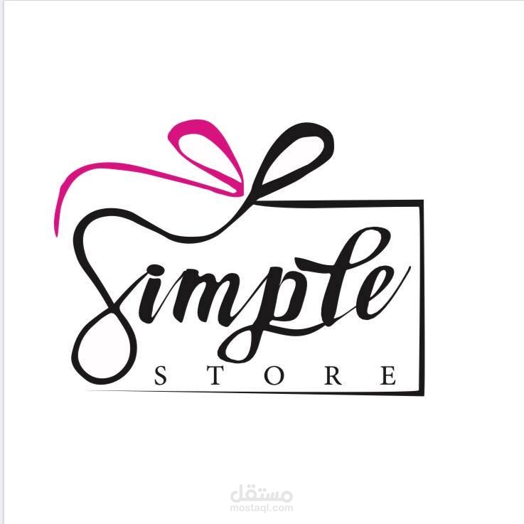 تصميم لوجو متجر simple للهداياوالتغليف