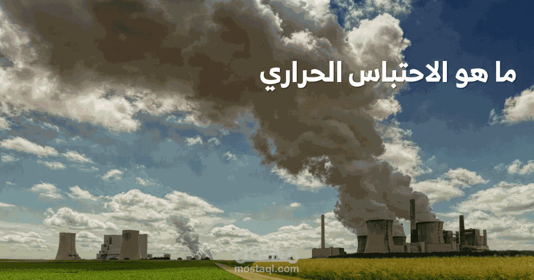 تصمييم عروض تقديميه جذابه