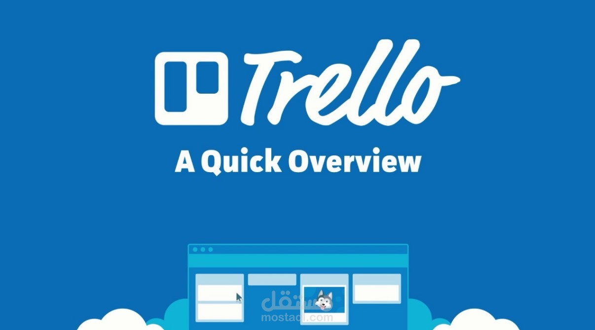 إدارة المهام باستخدام ترلو Trello