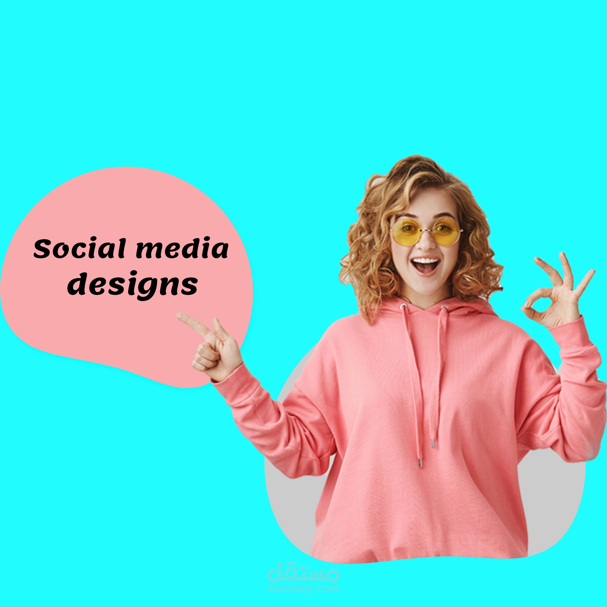 تصميم