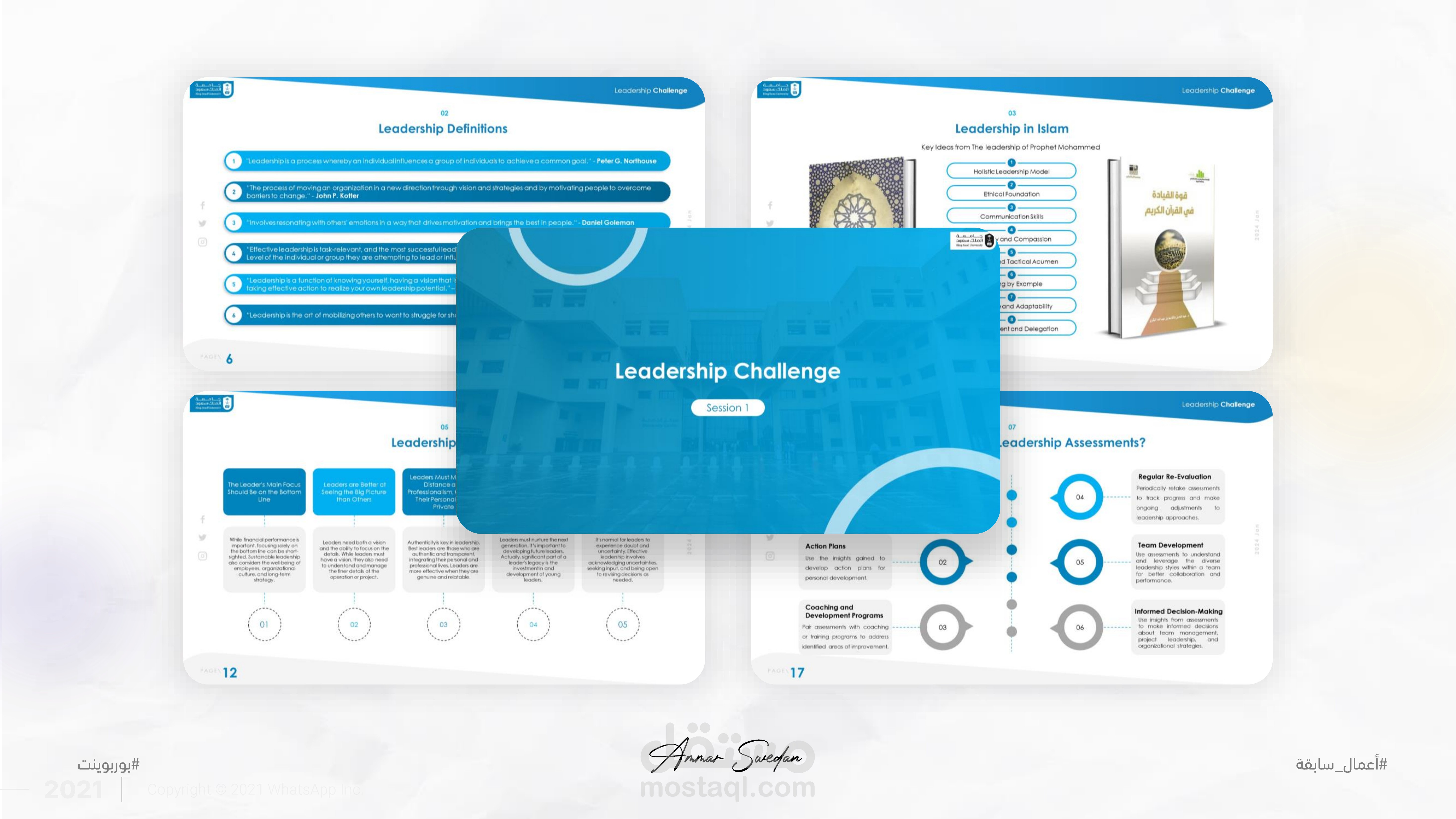 تصميم عرض تقديمي عصري لعرض بحث عن القيادة