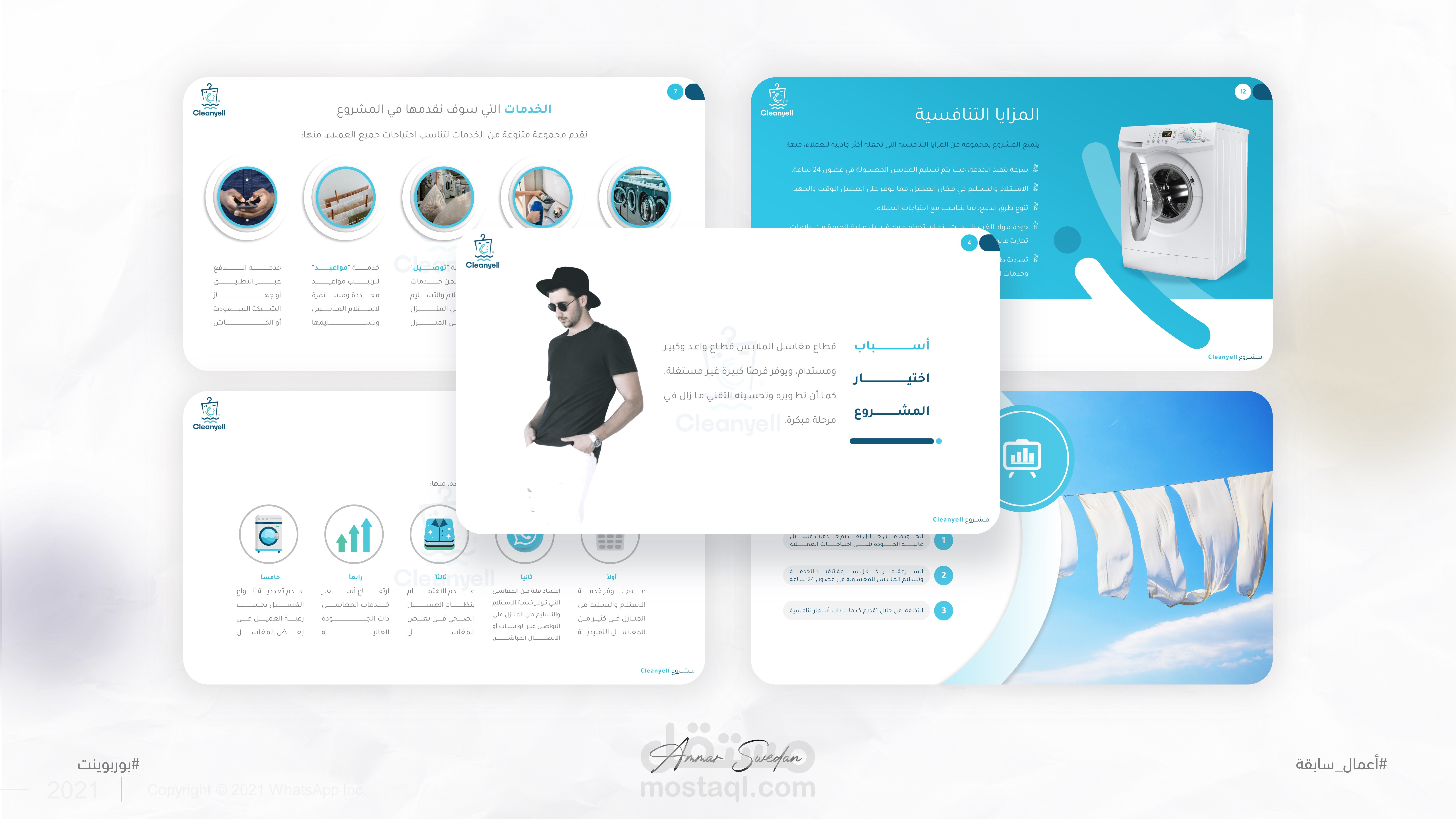 تصميم عرض تقديمي عصري لعرض فكرة تطبيق خدمي