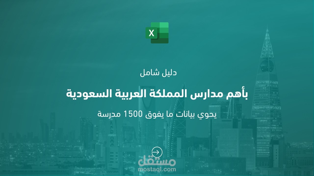 تصميم ختم اعتماد لإدارة فريق تطوعي