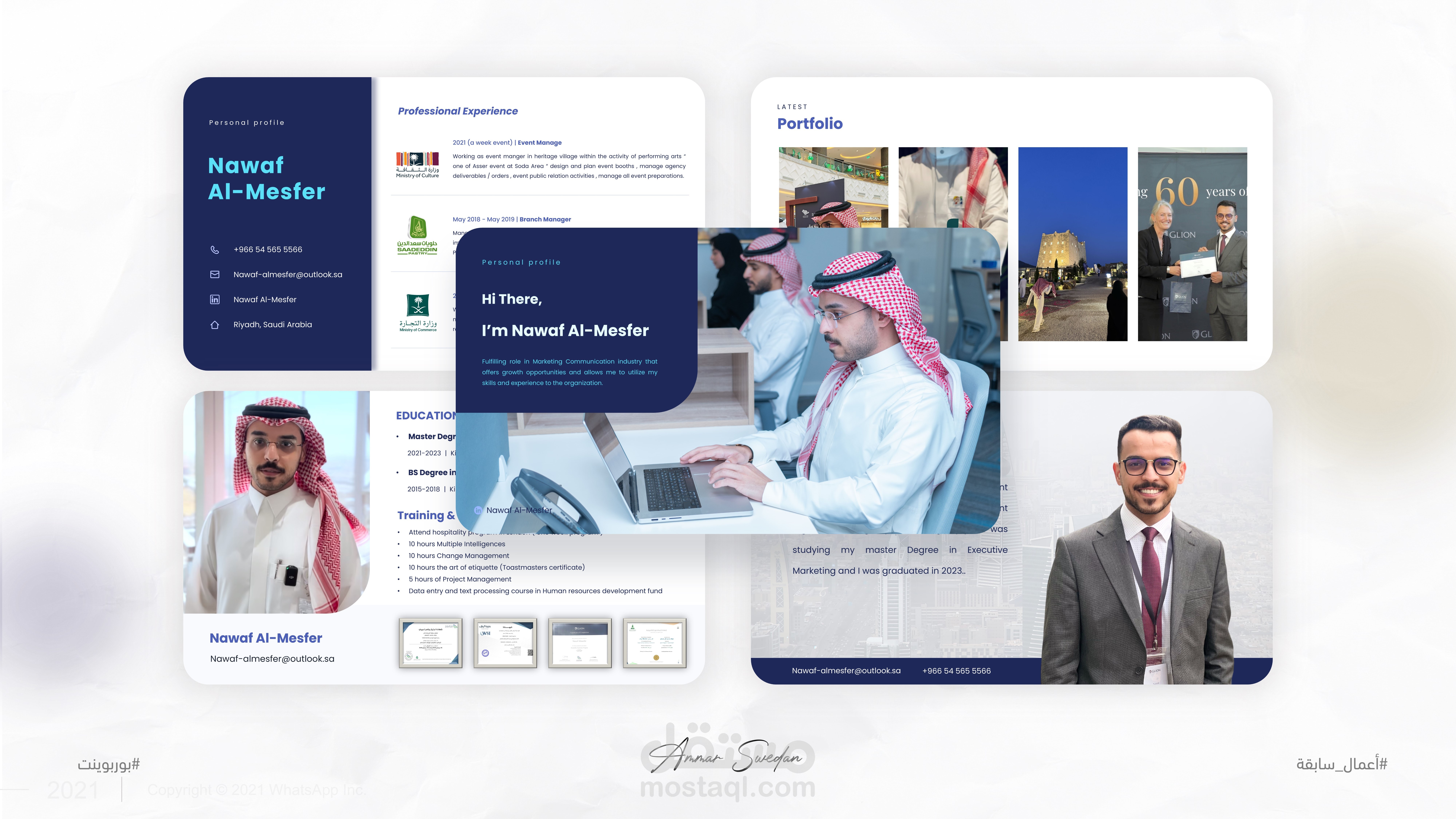 تصميم عرض تقديمي بوتوفوليو شخصي