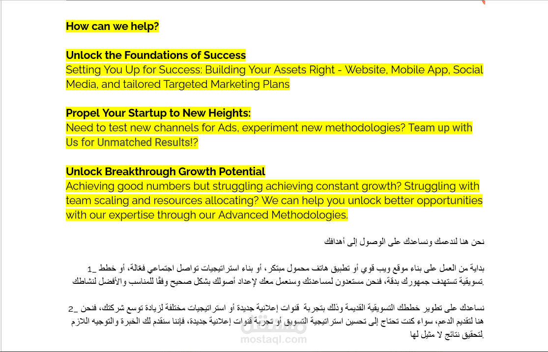 كتابة محتوى باللغة العربية لموقع Growth Beez