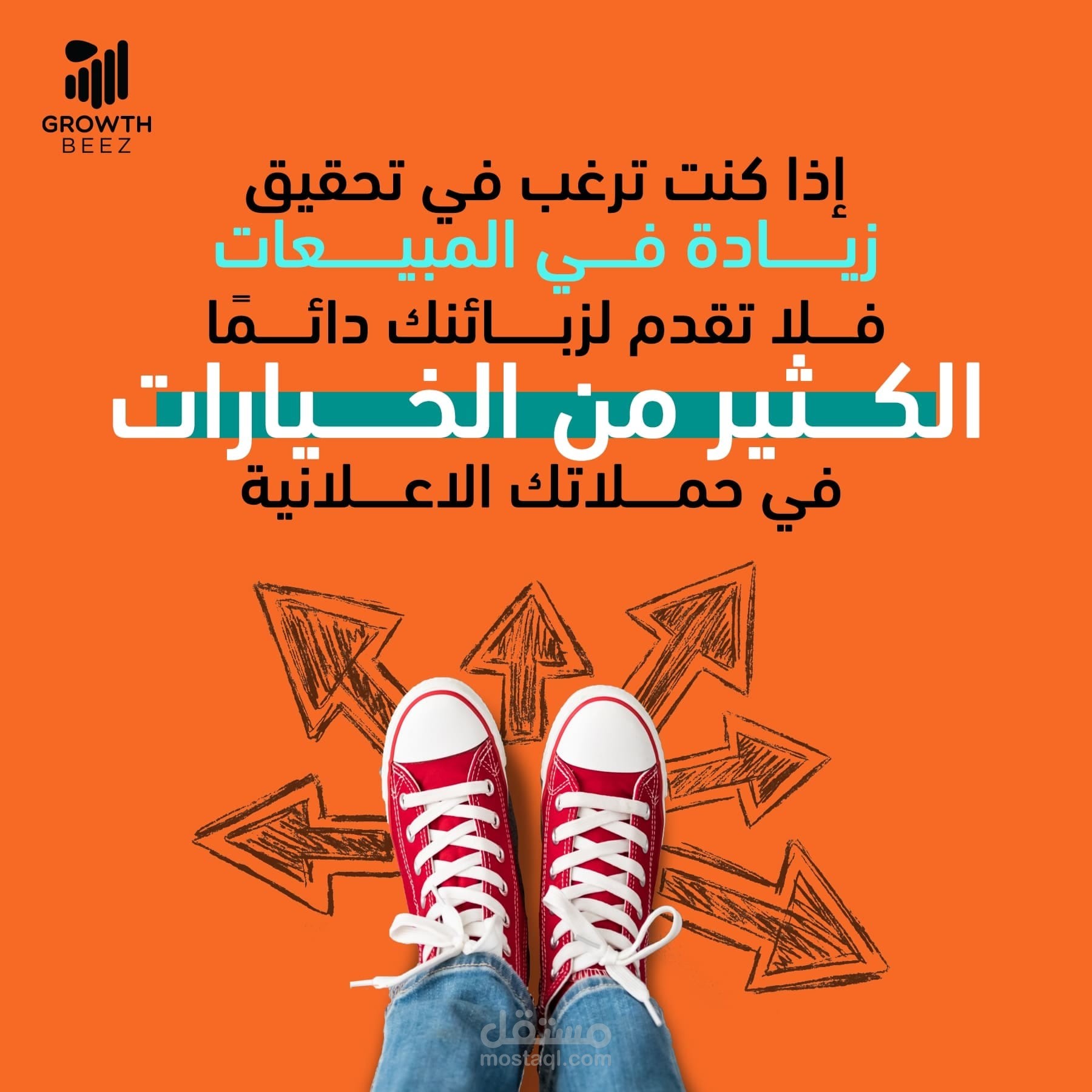محتوى خاص بوكالة تسويق
