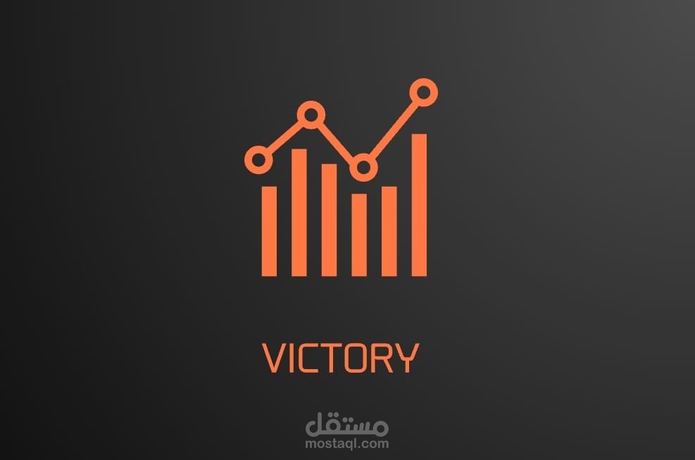 لوجو احترافي لمنصه تداول