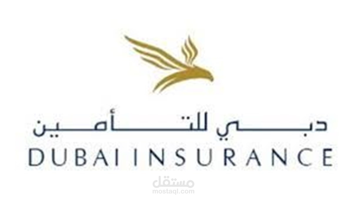 شركة دبي للتامين