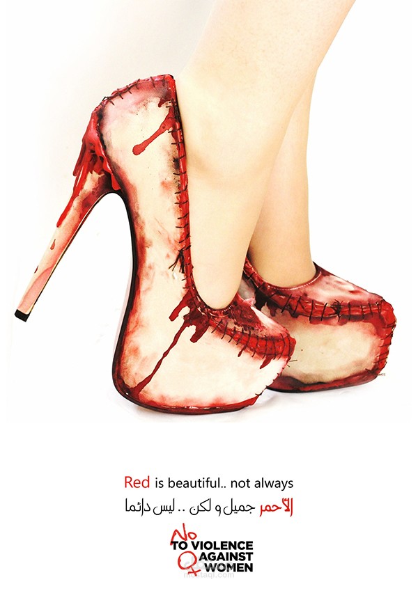 العنف ضد المرأة