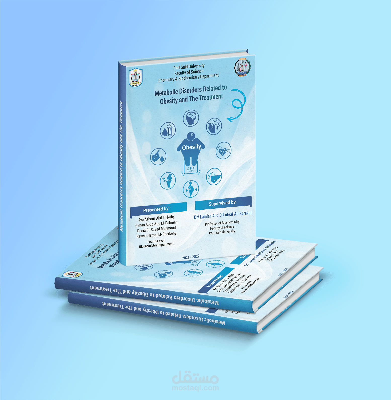 تصميم غلاف كتاب