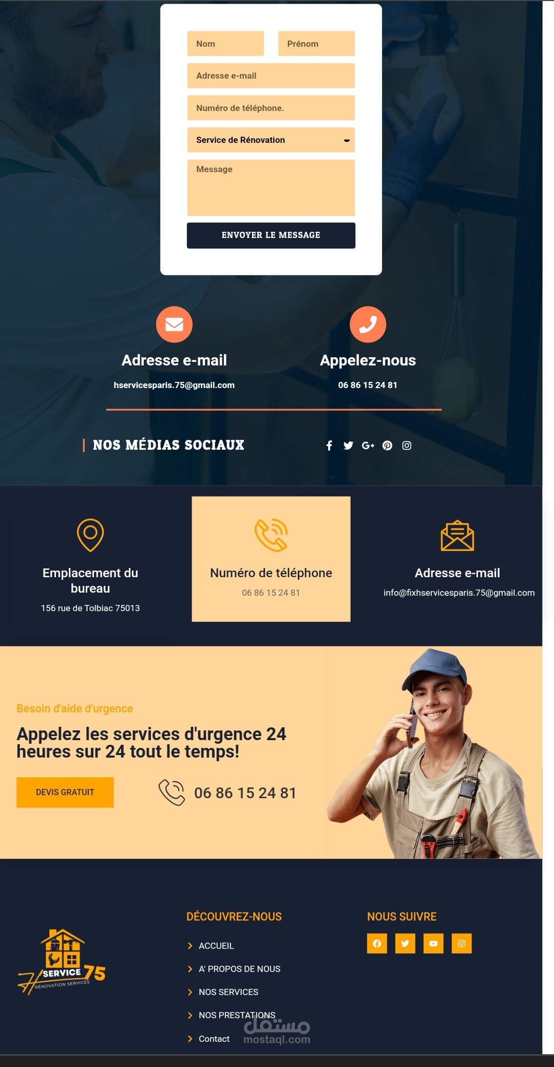 تصميم موقع لتجديد المنازل home renovation