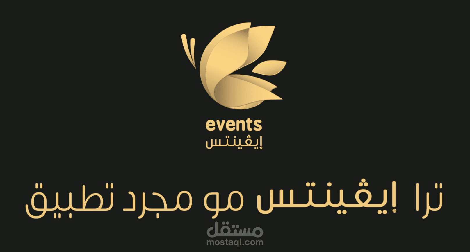 Events