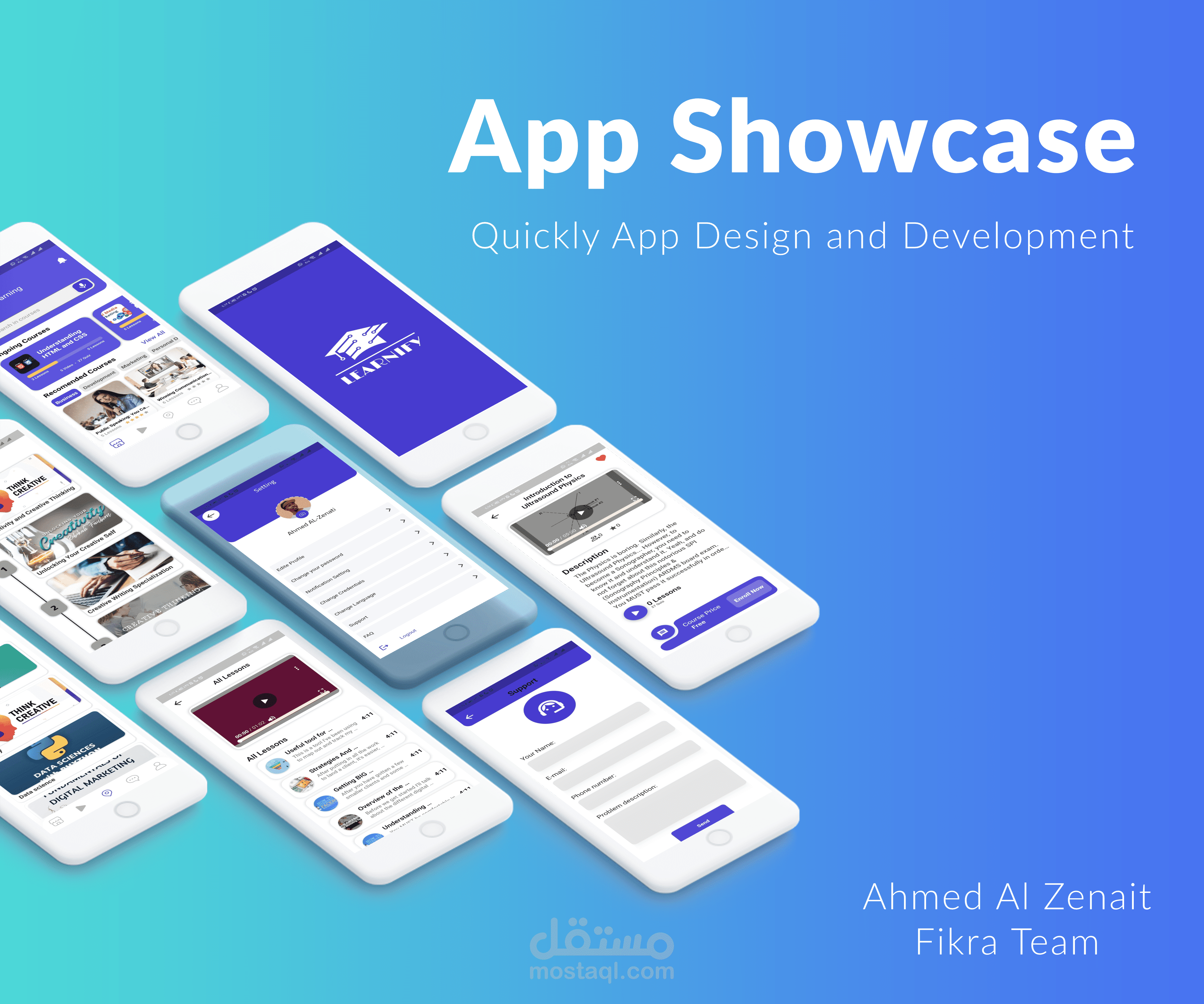 تطبيق تعليمي تم تصميمه وتطويره