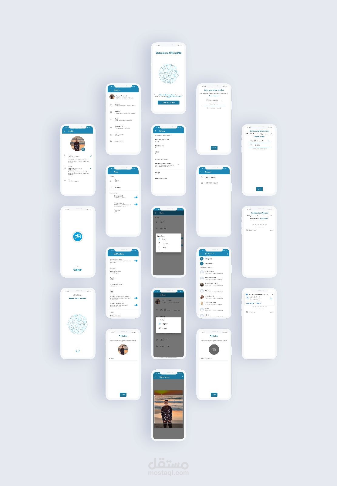 تطبيق تواصل اجتماعي (OfflineSMS)